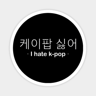 I HATE KPOP Magnet